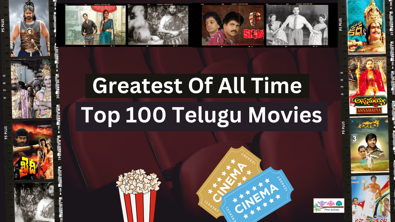 Goat telugu movies